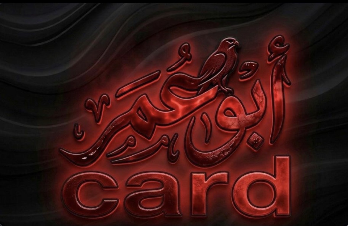 Abo Omar