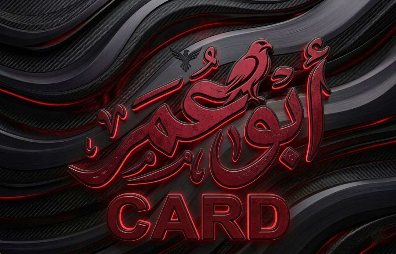Abo Omar